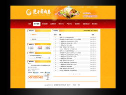 探索武漢數(shù)字服務生態(tài) 從網(wǎng)站建設到軟件開發(fā)的全面解析