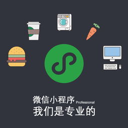 武漢小程序開發(fā)公司指南 如何精準選擇你所需要的軟件開發(fā)服務
